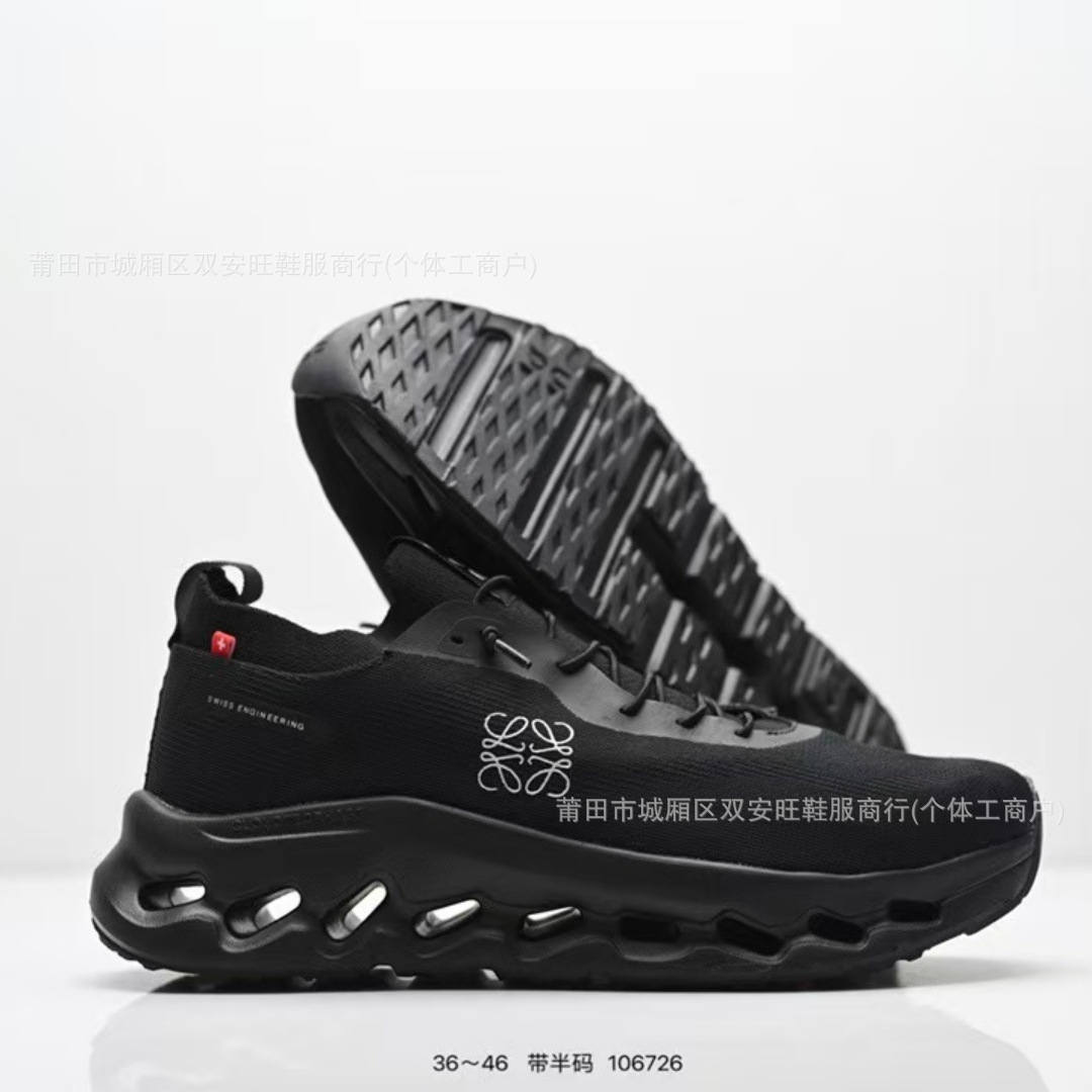 콜라보레이션 블랙