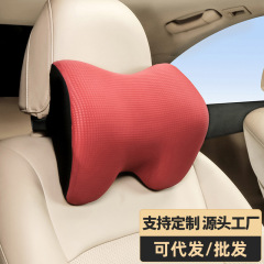 工場卸売 車載枕 車内用 オールシーズン対応 冷感シルク 通気性 快適 首保護 メモリーフォーム 車用頸椎枕