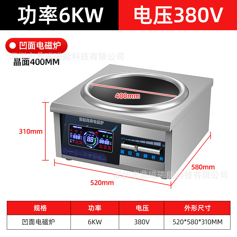 오목 (380V 6KW)
