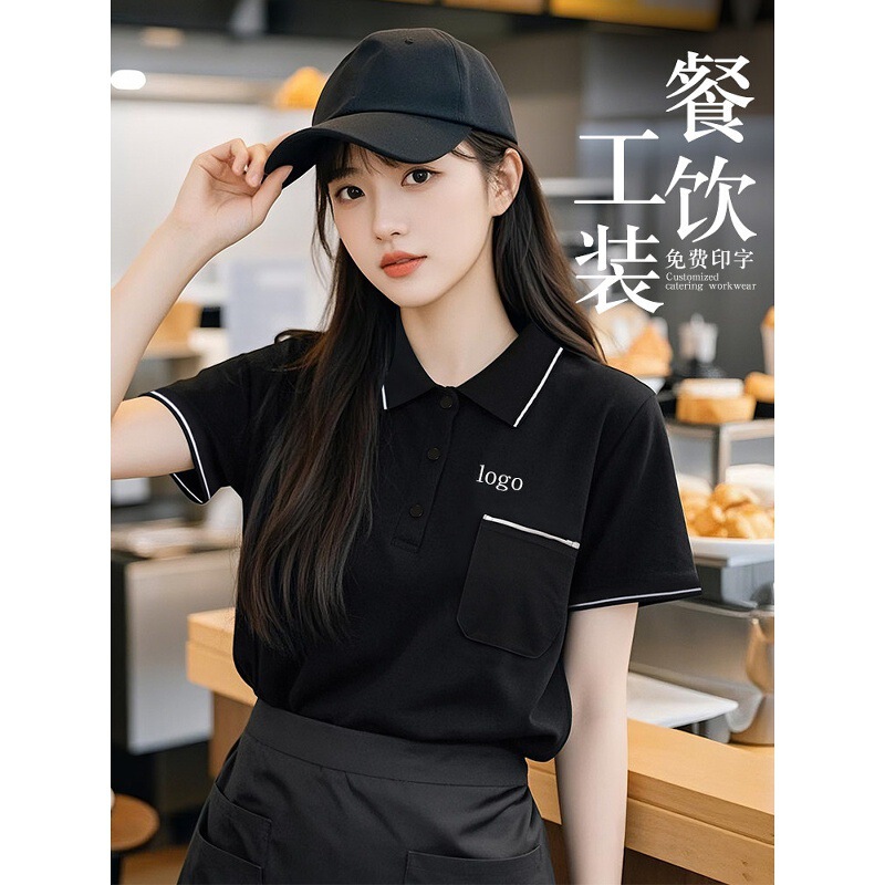 Summer Catering Workwear Polo Shirt Short-Sleeved with Embroidered Logo Coffee Milk Tea Shop Waiter Lapel T-Shirt Summer Catering Workwear Polo Shirt Short-Sleeved with Embroidered Logo Coffee Milk Tea Shop Waiter Lapel T-Shirt