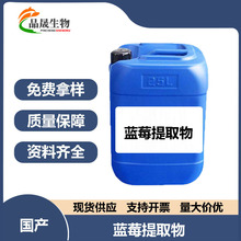 ���l �{ݮ��ȡ�� �{ݮ��ȡҺ ��ȡҺ ��Ȼˮ����ȡҺ Խ�ٻ�����