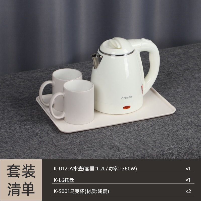 现货酒店烧水壶宾馆客房专用304不锈钢自动断电便携式热水壶批发|undefined