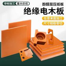 �ټtɫ�ľ���͸ߜط��o늷�ȩ��֬��Ľ^������CNC�ӹ� �͸��g