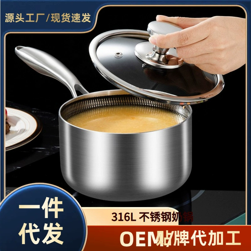 316L Нержавеющая сталь без покрытия небольшой горшок с молоком для младенцев и детей дополнительного питания Домашняя лапша быстрого приготовления с густым молоком