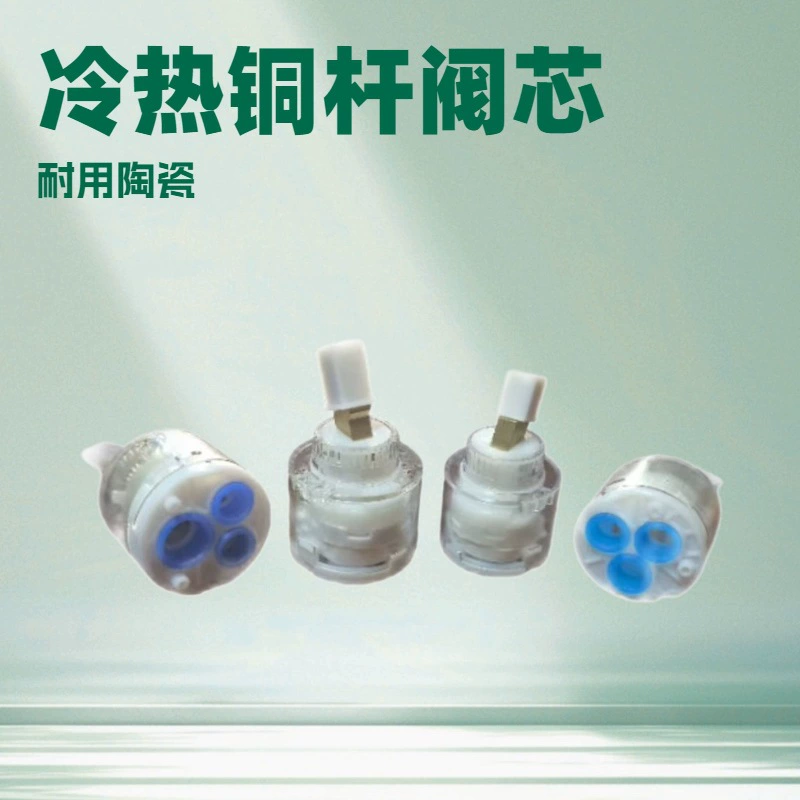 Горячий и холодный медный стержень керамический сердечник кран 35/40 Универсальная ванная комната для кухонной раковины Аксессуары для ремонта оптом
