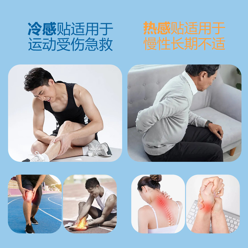 生姜パッチ、頸椎パッチ、膝パッチ、足パッチ、灸パッチ、サンフパッチ、久光パッチ、四面伸縮布軟膏パッチ|undefined