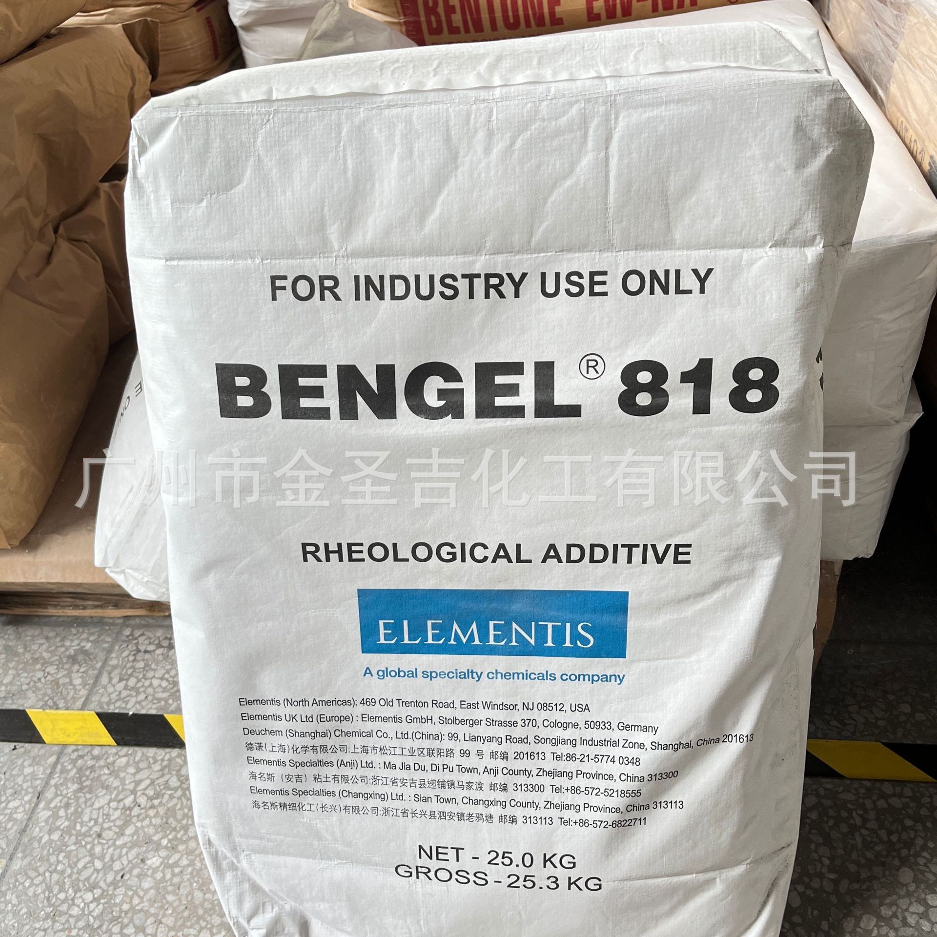 海名斯膨润土818 易分散有机改性膨润土 BENGEL 818 涂料油墨助剂
