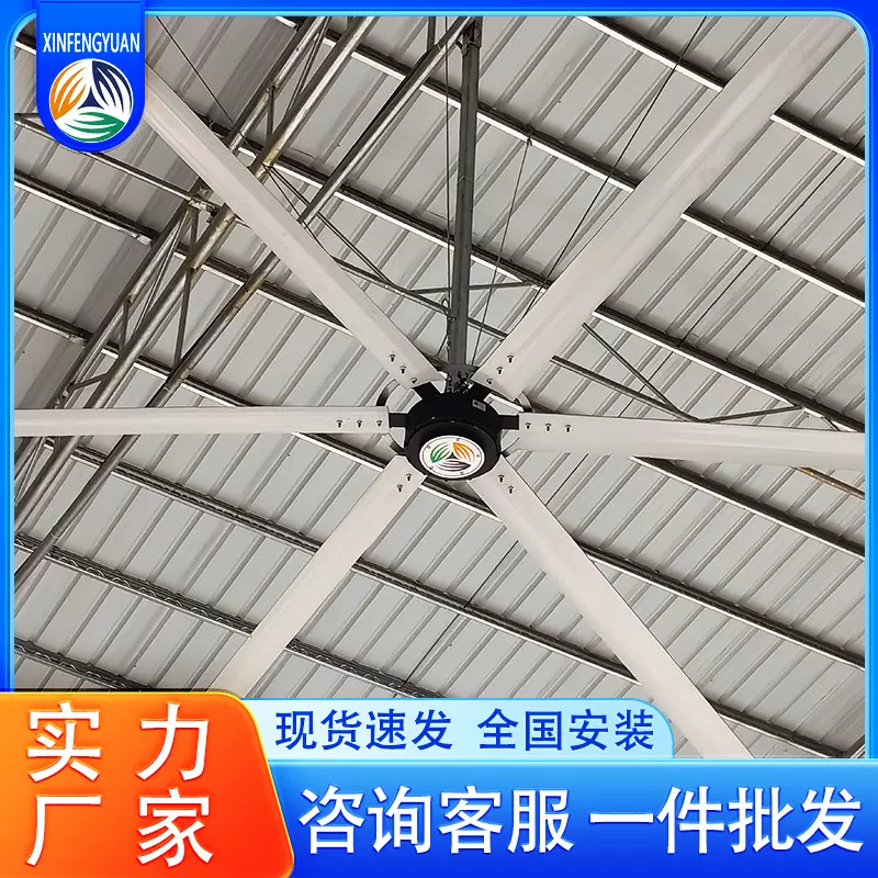 现货4米9工业强力风扇 通风散热广场工厂车间体育馆工业吊挂大风