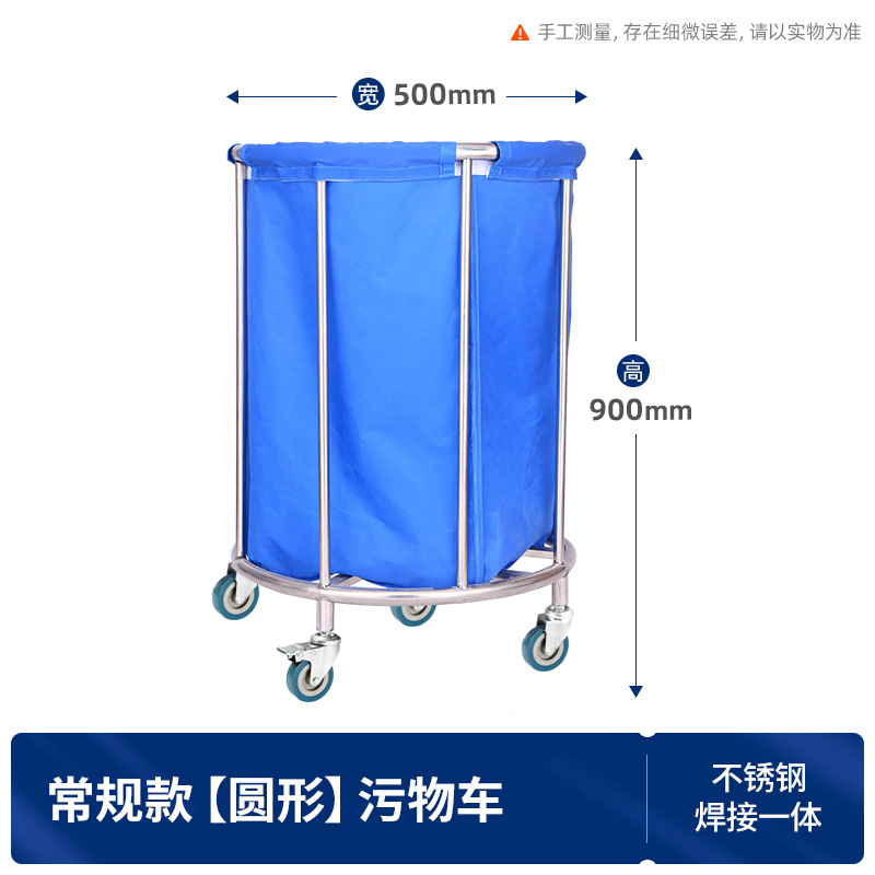 Coche de tres capas de cuidado matutino de acero inoxidable engrosado coche de suciedad cama impermeable barrido edredón ropa coche de suciedad Coche de hospital de cuidado matutino