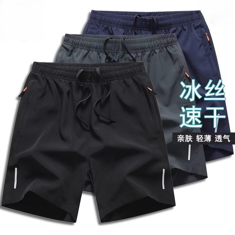 Loose Thin Men's Casual Shorts Korean Style Trendy Pocket Zipper Mid-Length Pants Elastic Waist Ice Silk Pants Men's Summer Wear Loose Thin Men's Casual Shorts Korean Style Trendy Pocket Zipper Mid-Length Pants Elastic Waist Ice Silk Pants Men's Summer Wear