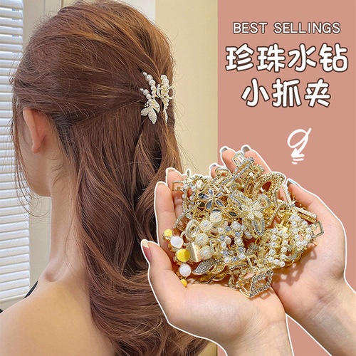 Half-tied hairpin for women, hairpin for the back of the head, hairpin, small pearl rhinestone ponytail grabber, hairpin, internet celebrity shark clip