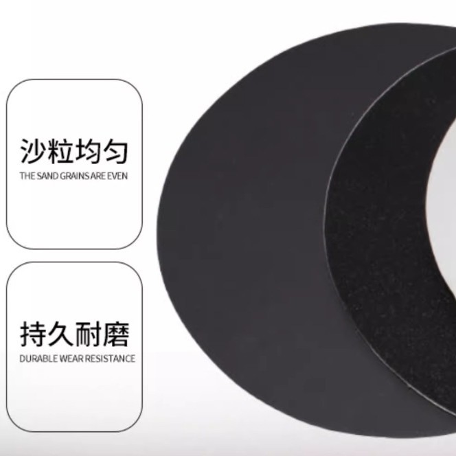 4寸5寸7寸250g黑砂碳化硅进口纸张砂纸片植绒砂纸背绒拉绒片批发