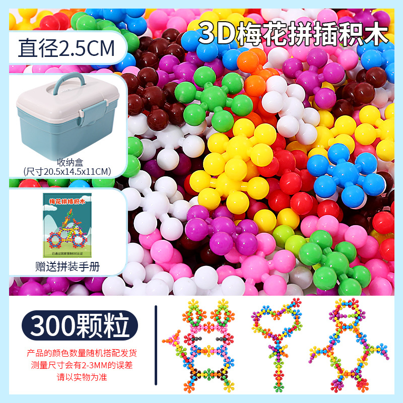 3D tridimensional giratoria Plum Blossom bloques de construcción niños ensamblados juguetes educativos inteligencia desarrollo jardín de infantes gran partícula copo de nieve