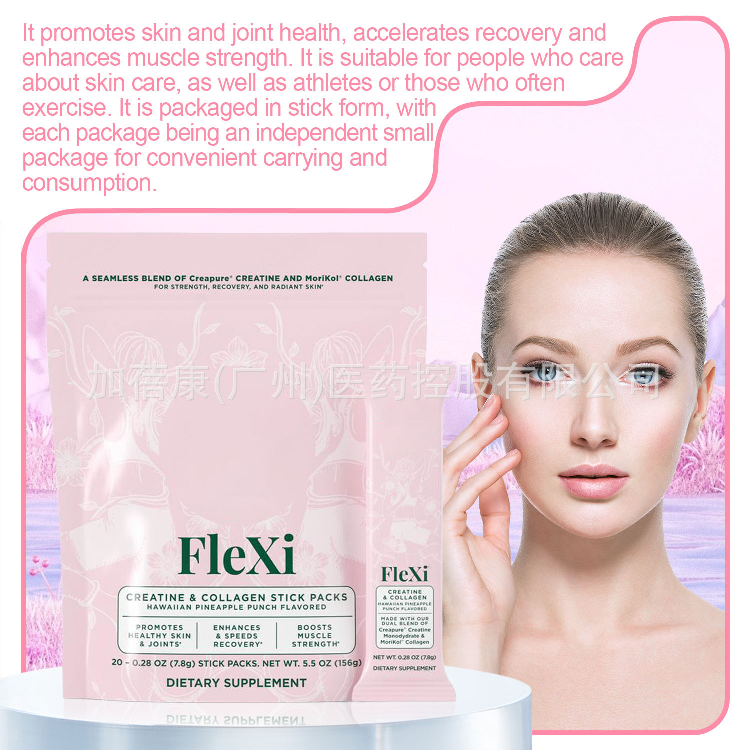 Cross-Border Tk Creatine Collagen Stick Packs New Product Amazon Hot Product