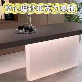 磨砂发光透明亚克力桌腿定、制悬浮桌脚餐桌岛台支架支撑腿别墅专