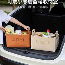 汽车收纳女士后备箱车内实用整理折叠多功能神器车载储物盒包邮