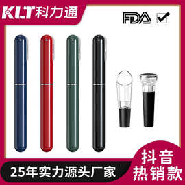 厂家针式气压开瓶器手动红酒启子针式气压开瓶器现货批发抖音热销