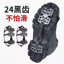 �羳�F؛�����\�ӵ�ɽѩ�ر�צ24�X��צѩ�ط���Ь�������b�����l