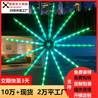LED发光风车灯幻彩烟花灯防雨节日户外露营装饰氛围灯家用装饰灯