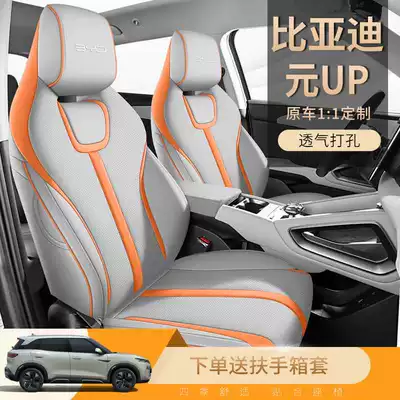 Seat Cover Four – BYD Modelə uyğun (Original) oturacaq örtükləri