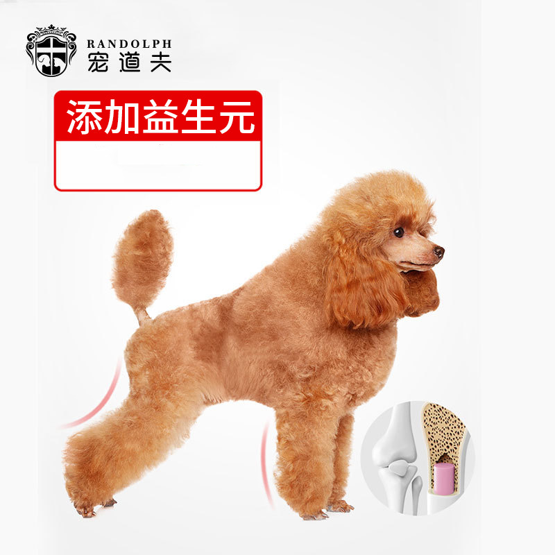 Pet Dove Teddy comida especial para perros 2kg perros pequeños perros adultos pastel de leche VIP general 4kg comida para perros al por mayor