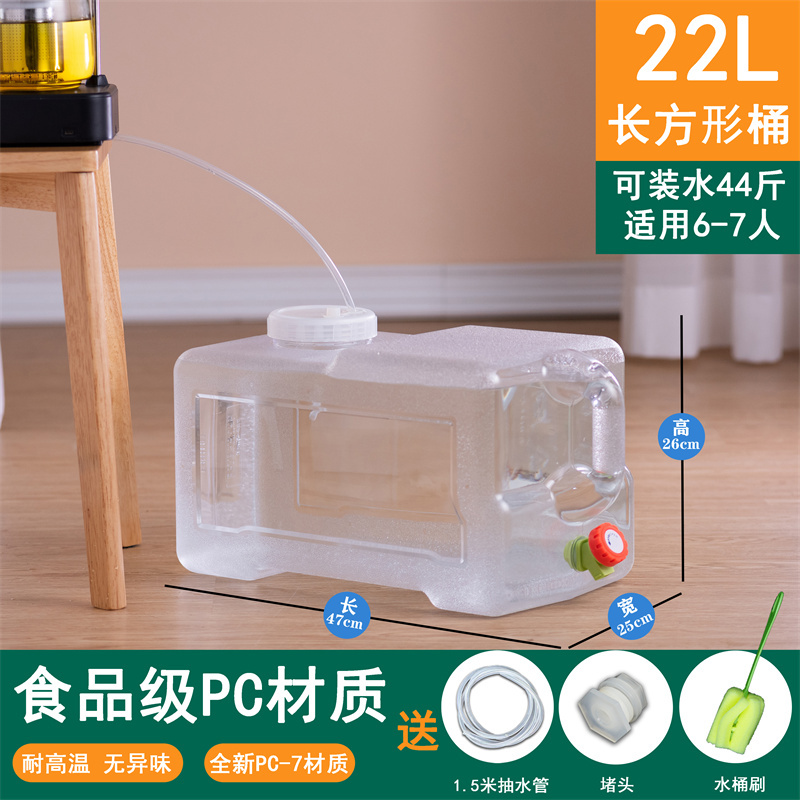 家用纯净矿泉饮用水茶几泡茶桶装水空桶茶台食品级功夫茶具储水桶|undefined