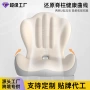 办公室学生连体一体式坐垫