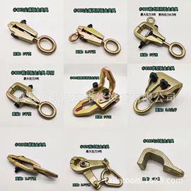 其他维修设备;其他维护工具;钣金设备