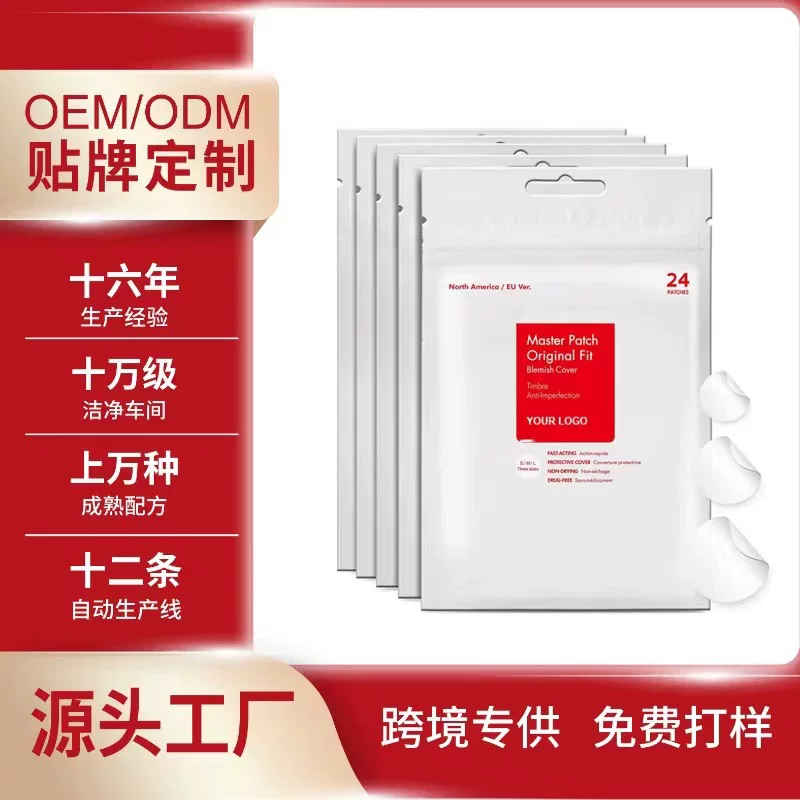 Акне-патч (OEM/ODM) прозрачное незаметное покрытие от blemish, 24 пластины, индивидуальный логотип