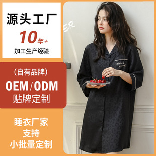 OEM/ODM���� ���y�Ứ������z˯��Ů�����L�߼��p��˯ȹŮ�Ҿӷ�
