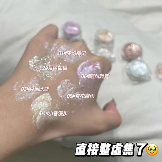 FAICCIA monochrome eye shadow flash matte pearlescent brightening easy-to-color waterproof anti-sweat multi-use gel eye shadow plate
