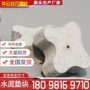 楼面平底房屋保护层垫块