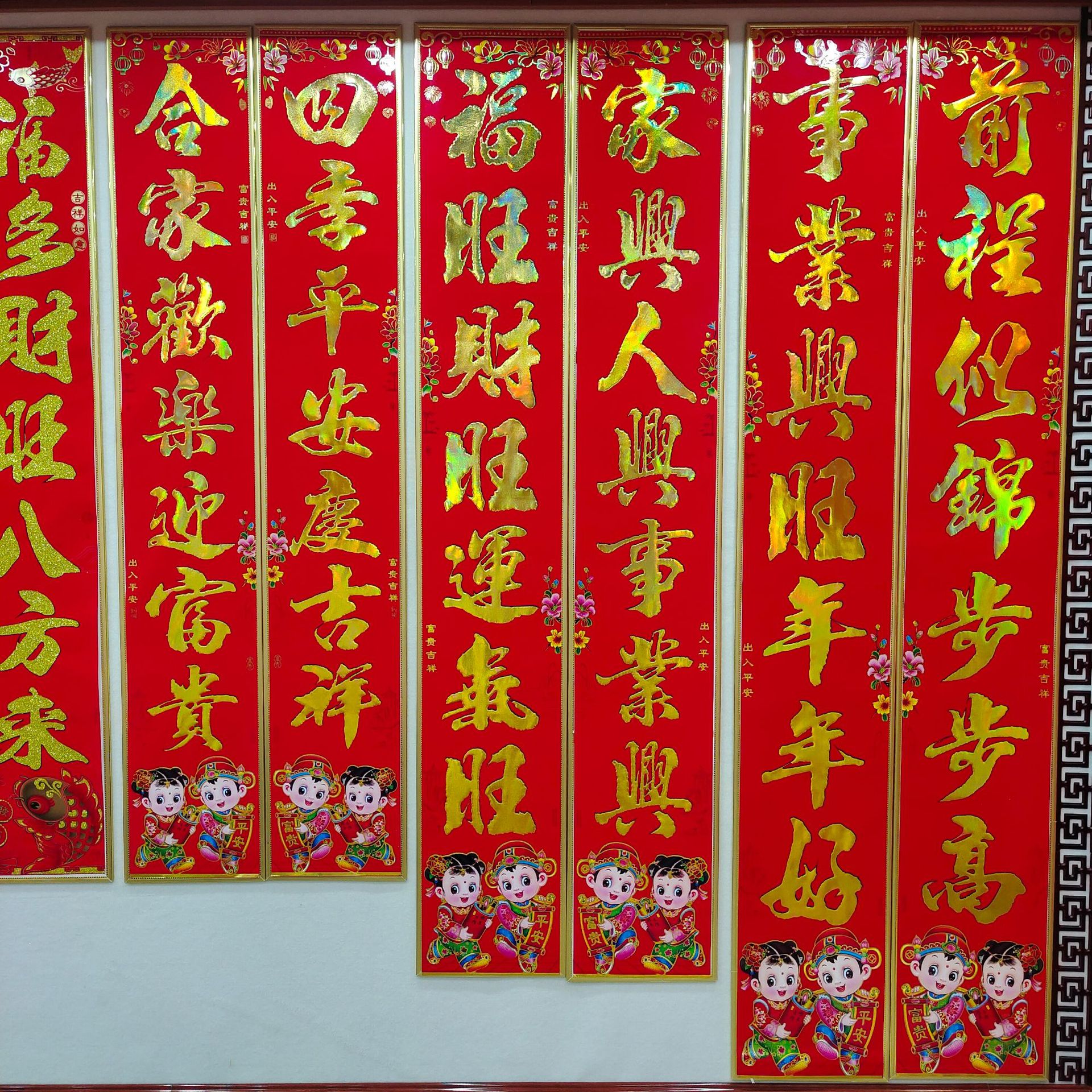 鱼款.金字【高档植绒金粉】盒装对联B