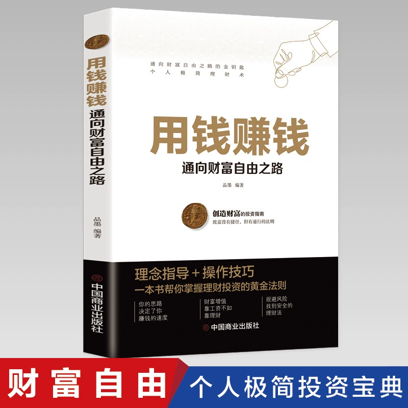 Книга (Douyin) Понимание человеком природы и умение говорить хорошо — коллекция бестселлеров, 500+ названий