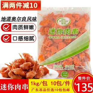 �}�r�����⴮1kg/���W�����������u��С����ըС��������Ʒ����