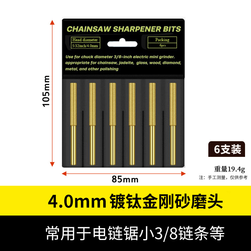 Cadena de sierra eléctrica cabeza de molienda archivo eléctrico Cadena de sierra rectificadora diamante cilíndrico cabeza dentada conjunto transfronterizo
