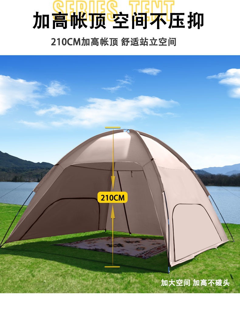 Dome Canopy Tent for Multi-Person Camping, Outdoor Large Space, Full Set of Sun Protection and Shading, Portable for Outdoor Patio