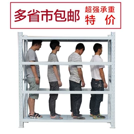 商超货架;商业专用设备;仓储货架