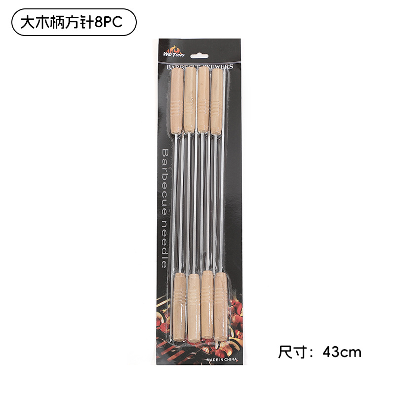 Juego de Brochetas para Barbacoa de Acero Inoxidable con Mango de Madera image 13