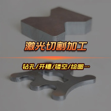 ���ʼ����и�P䓰�0.5mm25 35���׺��FƬ�����̟��ּӹ�