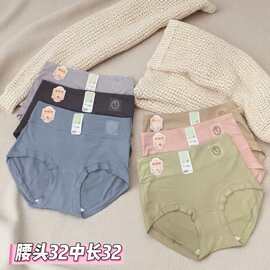 陈美丽新款柔软超大版暖暖棉舒适高质量女生跨境三角裤批发女士内