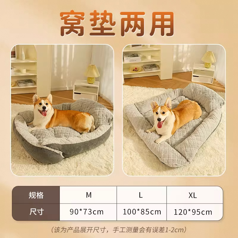 Cama para perros para todas las estaciones, colchoneta gruesa para dormir, sofá para perros grandes, golden retriever, cama cálida para invierno y sueño profundo