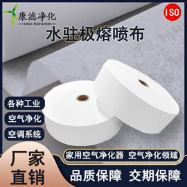 熔喷无纺布;过滤棉;滤网