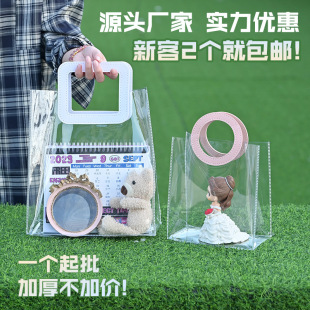 Pvc Transparent Handbag Flower Bag Gift Bag Happy Birthday Transparent Ins High-End Gift Bag Customization