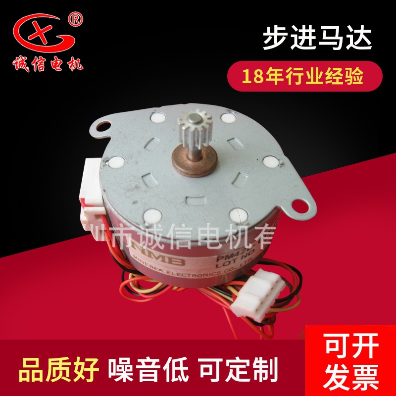 美蓓亚NMB牌医疗器械用步进马达PM35L-048-HPH7PM35S-048步进马达