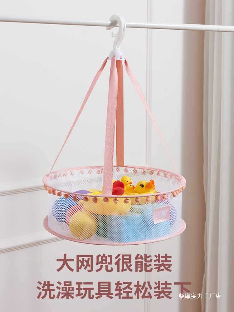 儿童晾衣网晾晒网兜小号宝宝洗澡玩具娃娃收纳平铺晒袜子架子