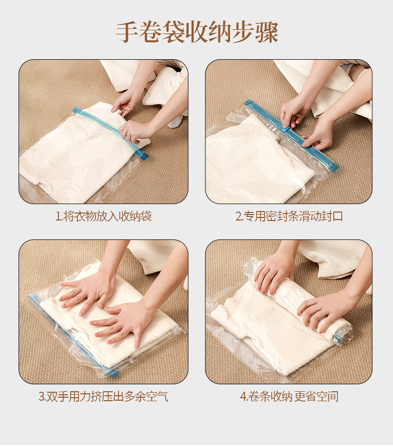 压缩袋_15