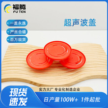 �C�ͷ���ҺͰ�����w�F؛���l60mm���m���m����Ͱ�������χ����w��