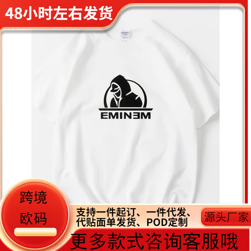 2025 New American Hip Hop Singer Cotton t Shirt Eminem 8 Mile Series Printed Short Sleeve Full Collar
