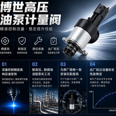 Factory Direct Sales 0928400779 Oil pump, nozzle
